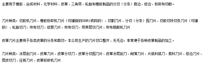 轮胎回收